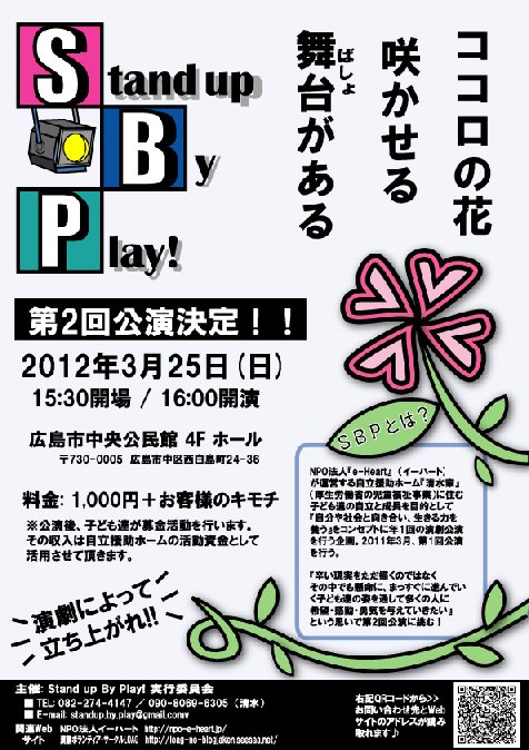 Rs[ ` SBP`V.jpg