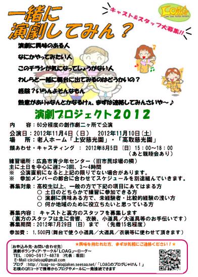 Lт2012.jpg