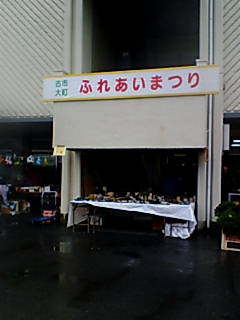 fruichi9.JPG